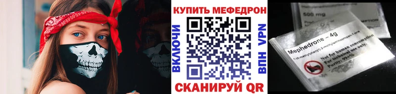 Магазин наркотиков Инсар ГАШИШ Бошки Шишки Cocaine А ПВП Мефедрон