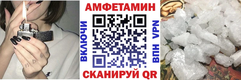 Amphetamine Розовый цена Инсар