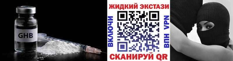 БУТИРАТ 1.4BDO  сайты даркнета Telegram  Инсар  гидра  