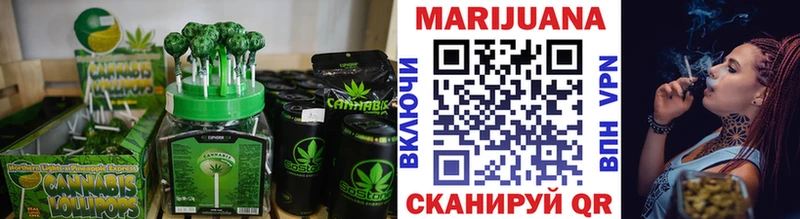 Еда ТГК конопля  Инсар 