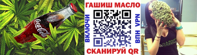 Cannafood марихуана Инсар