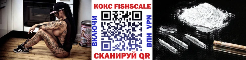 наркотики  Инсар  Cocaine 98% 
