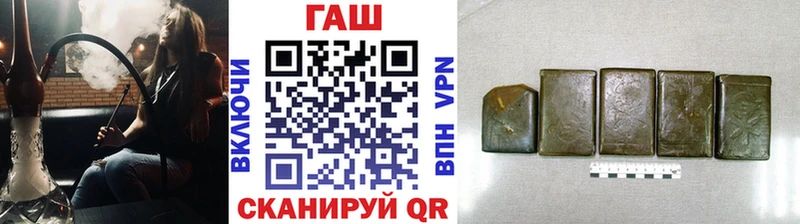 blacksprut ONION  даркнет сайт  Инсар  Гашиш гарик 