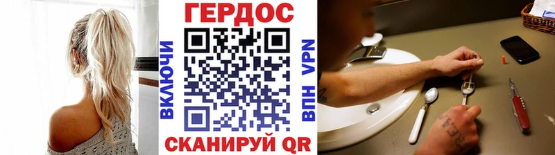 ГЕРОИН гречка  купить  сайты  Инсар 