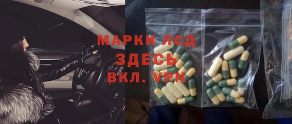 прущая мука Алзамай