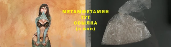 jwh Абдулино