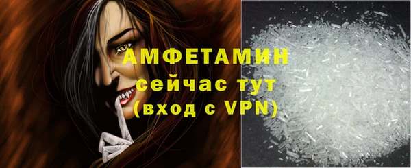 сатива Алексин