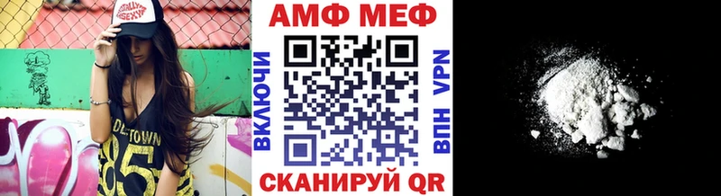 Метамфетамин Methamphetamine  мега ссылки  Инсар 