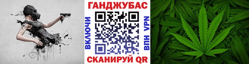 Бошки марихуана планчик Инсар