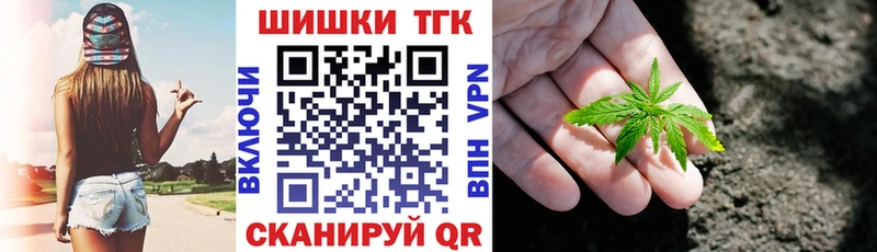 Конопля марихуана  цены наркотик  Инсар 